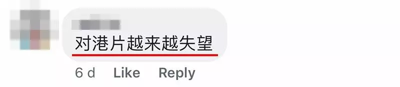 初一就看完9部賀歲片的大馬網友列出排名,總結:能看的真的不多