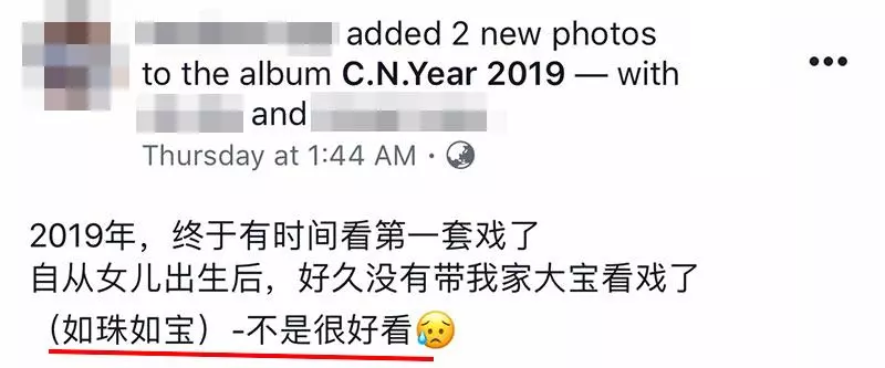 初一就看完9部賀歲片的大馬網友列出排名,總結:能看的真的不多