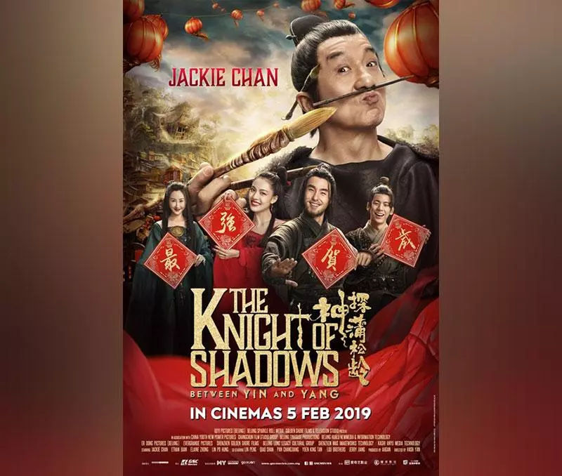初一就看完9部賀歲片的大馬網友列出排名,總結:能看的真的不多
