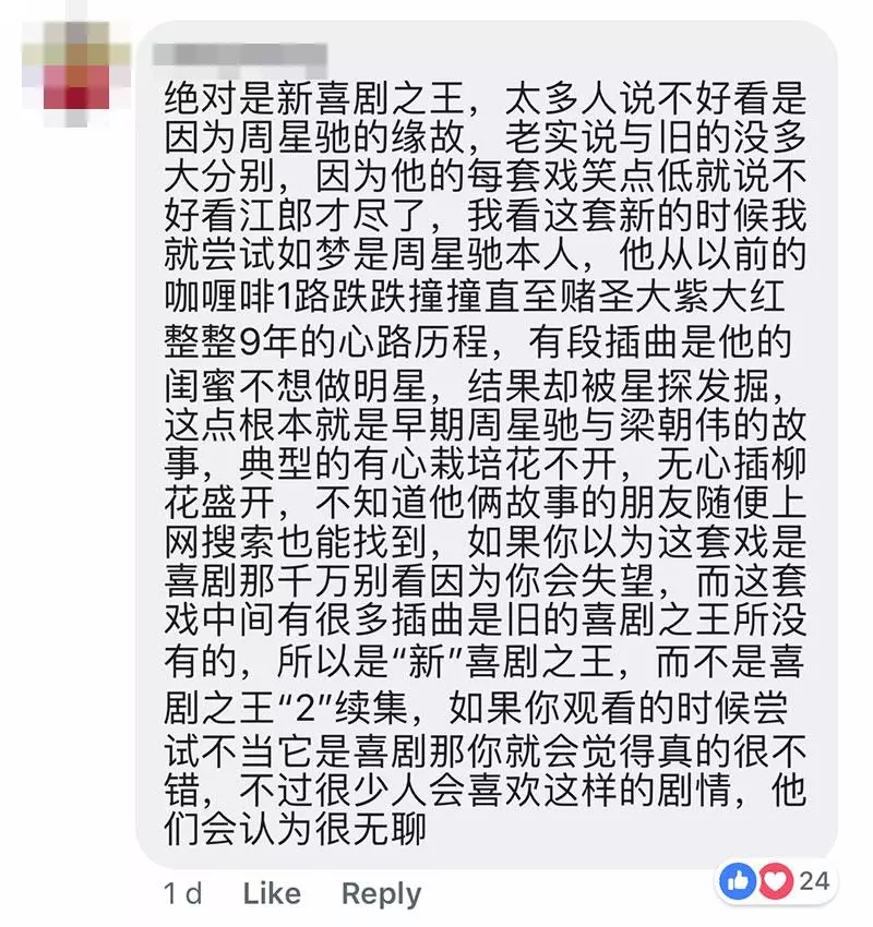 初一就看完9部賀歲片的大馬網友列出排名,總結:能看的真的不多