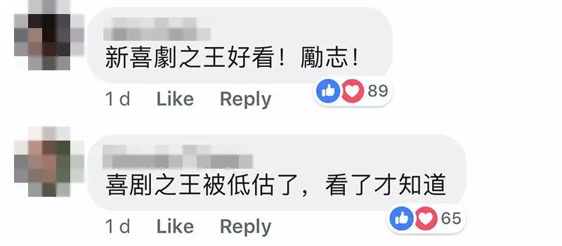 初一就看完9部賀歲片的大馬網友列出排名,總結:能看的真的不多