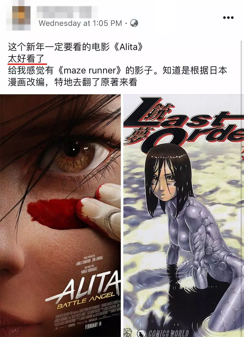 初一就看完9部賀歲片的大馬網友列出排名,總結:能看的真的不多