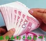 年初八,送你錢龜!點一下它,為你帶來源源不絕的錢財,財富一生