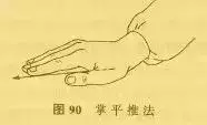 狂吃不積食的秘訣錯過拍大腿