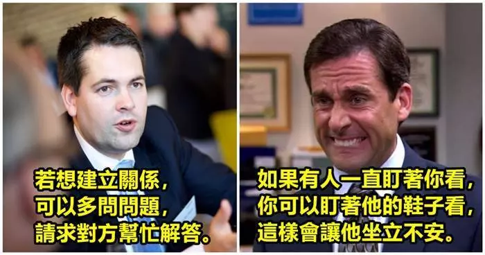 19個「能操控人心」的心理學讓你學習!無論是學生還是上班族都管用 #4. 談話過程中適當的點頭,能讓對方更注意你的話。