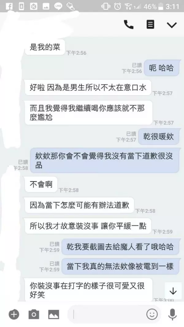 女大生搭車下意識「拿起珍奶大吸一口」,才驚覺「是隔壁男生的...」結局超展開!