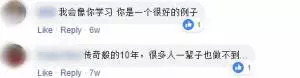 【浪子回頭金不換!】大馬『干你娘哥』奮鬥史,短短9年從黑社會混混「洗白」變身Dato!