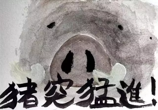你知道嗎?日本豬年的畫風是這樣的……