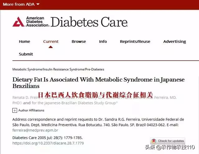 少吃這種食物 當心誘發癌症和多種疾病