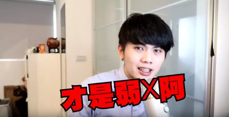 秀存摺打臉館長!艾瑪祭千份雞排揪證據 否認被開除