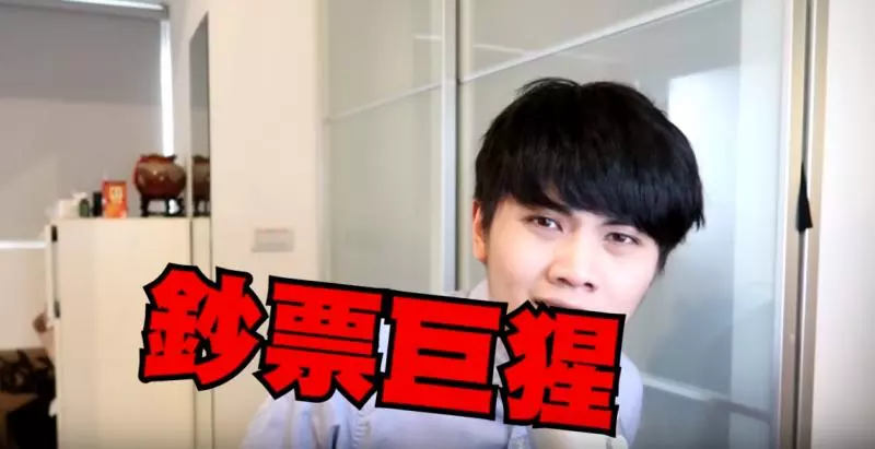 秀存摺打臉館長!艾瑪祭千份雞排揪證據 否認被開除