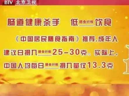 要想腸健康,怎麼吃是關鍵!掌握三個長壽關鍵點,為腸道減齡延壽