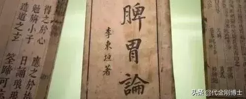 春節過後,如何拯救「受傷」的脾胃?