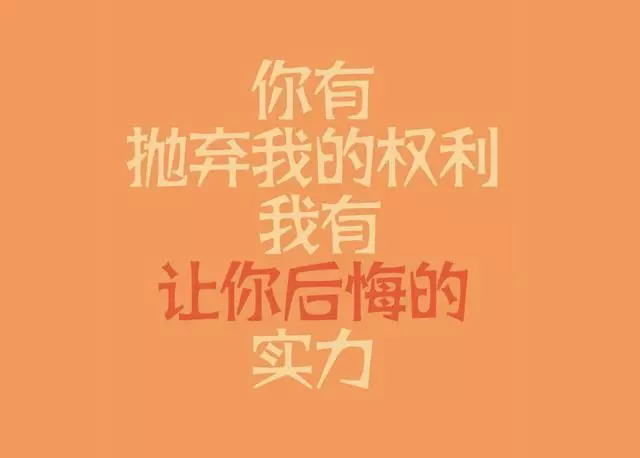 一個人混的越好,越懂得這18條人生金律(建議收藏)