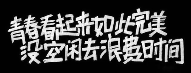 一個人混的越好,越懂得這18條人生金律(建議收藏)