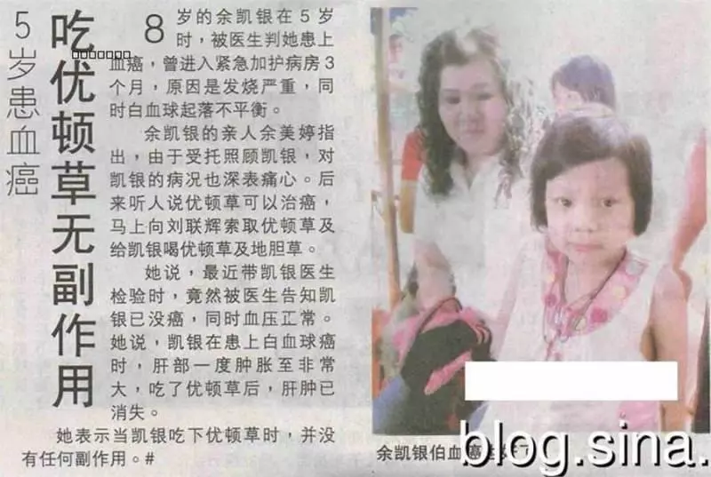 喝了兩個星期的【20幾片葉子】煮的水,她的【腎功能】恢復了 ( 真實成功案例 )。。