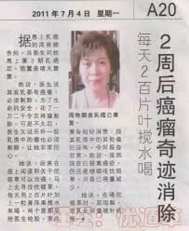 喝了兩個星期的【20幾片葉子】煮的水,她的【腎功能】恢復了 ( 真實成功案例 )。。