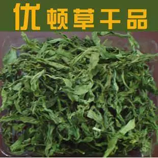 喝了兩個星期的【20幾片葉子】煮的水,她的【腎功能】恢復了 ( 真實成功案例 )。。