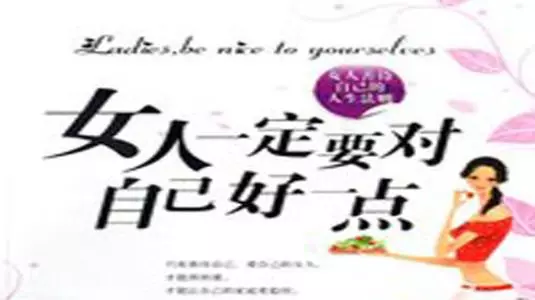 為了維護出軌兒子,婆婆將漂亮兒媳,虐待餓成40斤骷髏...!原本模樣長得很美阿...可憐