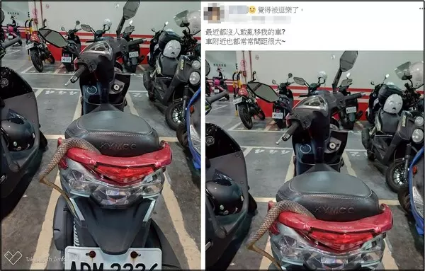 摩托車上放這「神器」再也沒人敢移車!網友笑瘋:想團購了