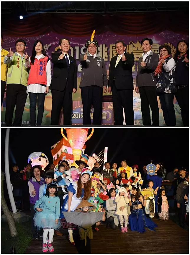 4大燈區+美食區 2019桃園燈會啟動「魔法童話城」
