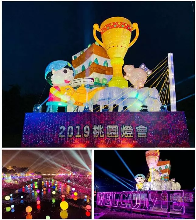 4大燈區+美食區 2019桃園燈會啟動「魔法童話城」