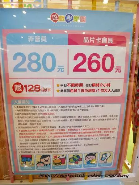 【桃園親子景點】專屬於小朋友們放風的好地方