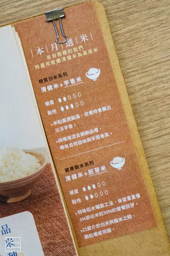 嚴選優質米!台北東區平價日式定食推薦