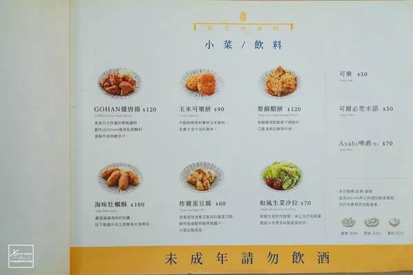 嚴選優質米!台北東區平價日式定食推薦