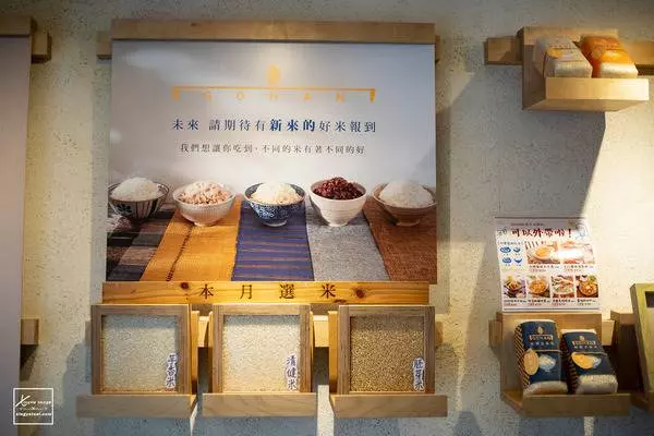 嚴選優質米!台北東區平價日式定食推薦