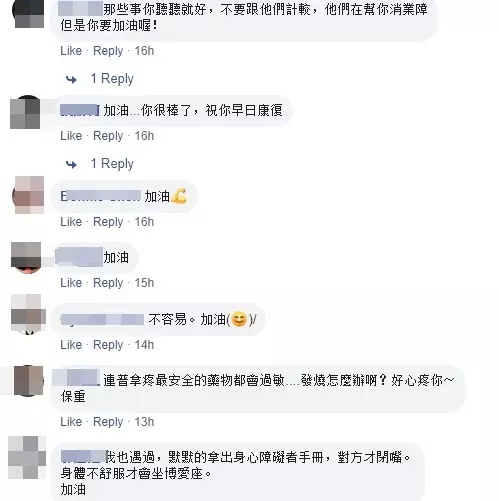 「總被叫起來很無奈!」女乘客剛化完療卻被7旬老人吼「年紀輕輕不讓座」,她虛弱回:「我罹癌」!