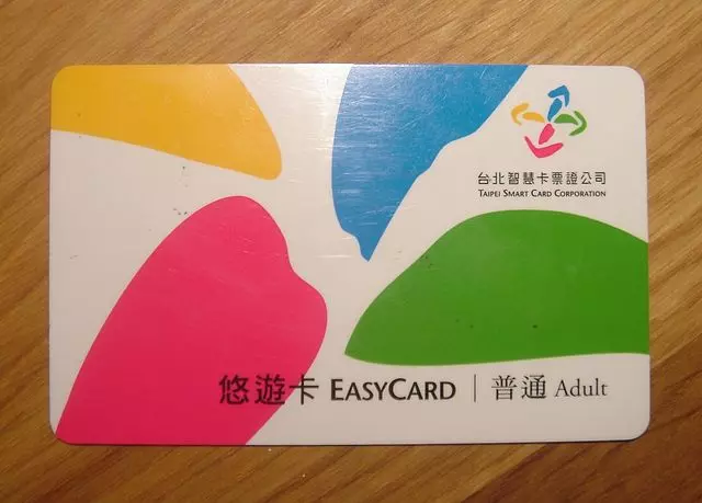 台北捷運比紐約地鐵「好太多」!美國專欄作家在報章發文大讚!