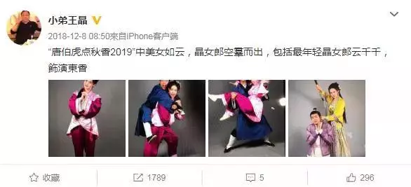王晶攜「最嫩晶女郎」深夜回公寓,曾傳是私生女,出演其多部作品