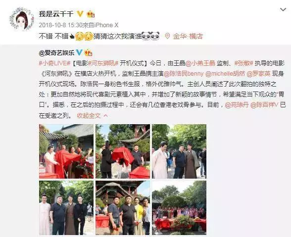 王晶攜「最嫩晶女郎」深夜回公寓,曾傳是私生女,出演其多部作品