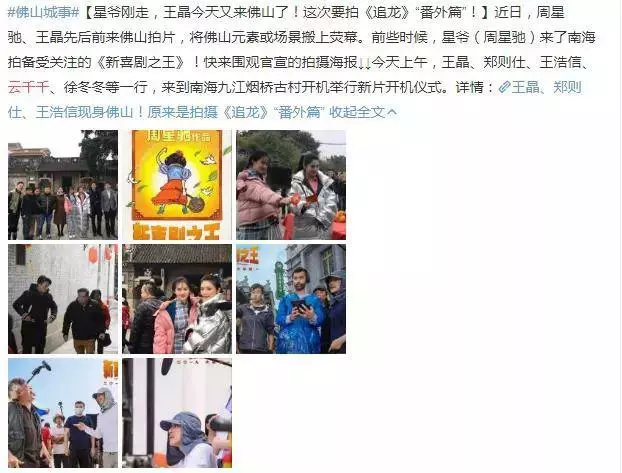 王晶攜「最嫩晶女郎」深夜回公寓,曾傳是私生女,出演其多部作品
