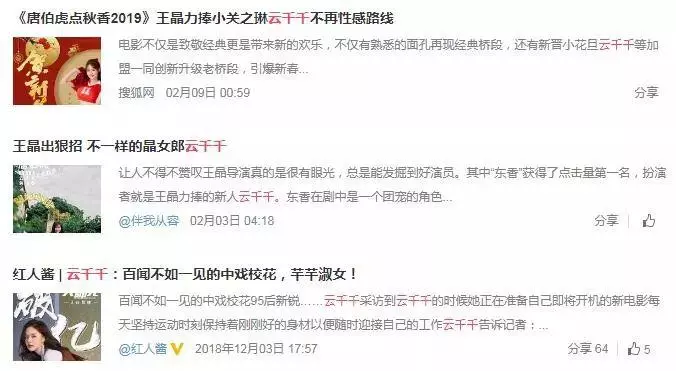 王晶攜「最嫩晶女郎」深夜回公寓,曾傳是私生女,出演其多部作品