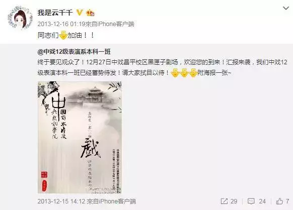 王晶攜「最嫩晶女郎」深夜回公寓,曾傳是私生女,出演其多部作品