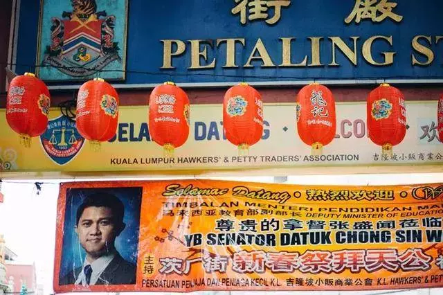中國人在大馬過春節:「與中國不一樣的感受!」
