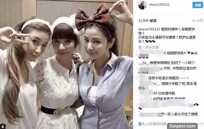 媽媽像姊姊!許維恩63歲媽媽根本「少女嫩臉」網友全傻了:哪個是媽媽?