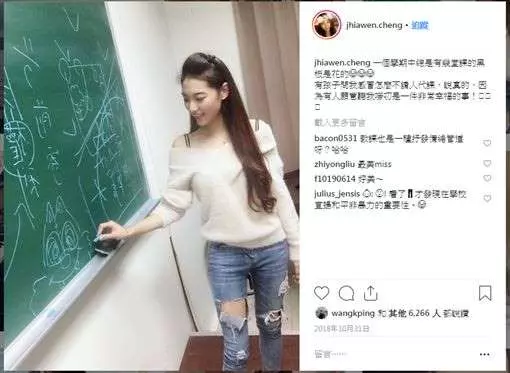 大學女老師竟是天菜級正妹 網友暴動 直呼:我也要選修!