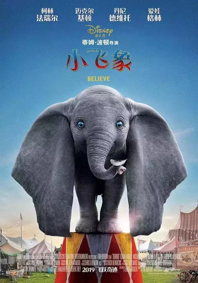 2019的好萊塢院線大片,都給你找齊了