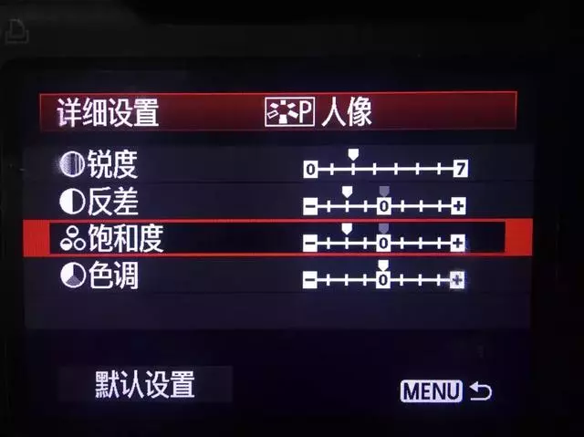 不懂相機設置,手機拍照都比你好,快來學幾招!