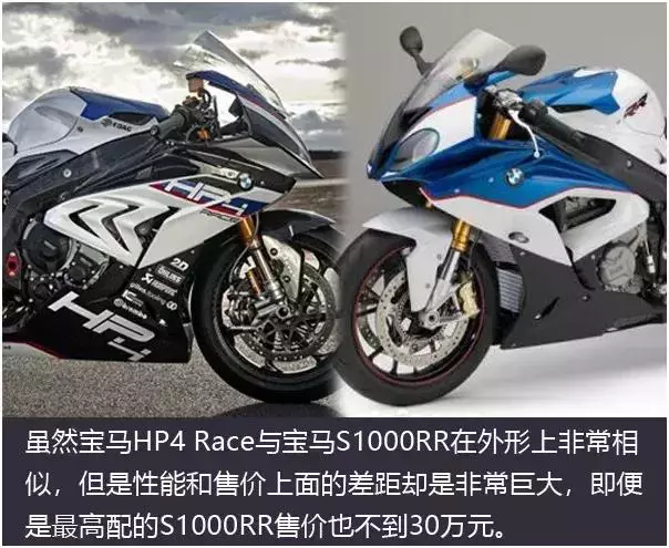 一台寶馬摩托竟值兩台國產5系,幾宗「最」讓你了解其中緣由!