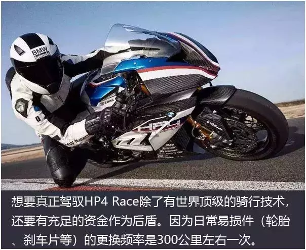 一台寶馬摩托竟值兩台國產5系,幾宗「最」讓你了解其中緣由!