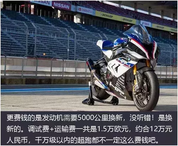 一台寶馬摩托竟值兩台國產5系,幾宗「最」讓你了解其中緣由!