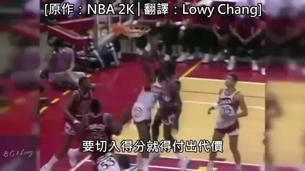 被挑釁你守不住我,喬丹霸氣「嗆爆」高中生!更說一對一隻有Kobe可能贏他!