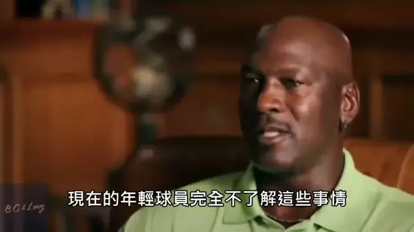 被挑釁你守不住我,喬丹霸氣「嗆爆」高中生!更說一對一隻有Kobe可能贏他!