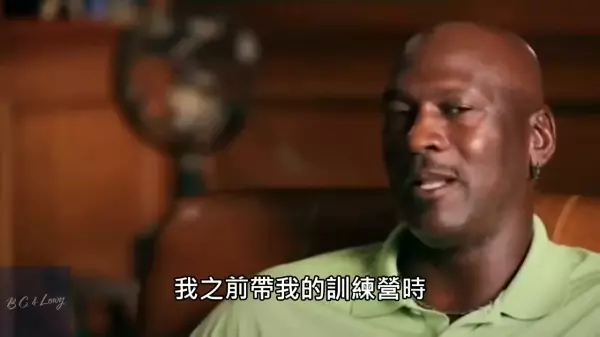 被挑釁你守不住我,喬丹霸氣「嗆爆」高中生!更說一對一隻有Kobe可能贏他!
