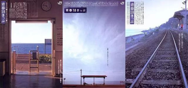 日本旅遊攻略丨四國秘境之旅,從坐火車開始