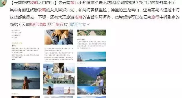 這40條旅行小習慣,你又中槍了?